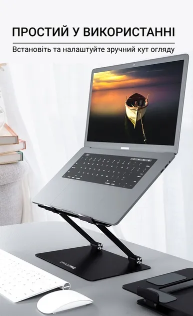 Підставка для ноутбука OfficePro LS111B - мініатюра 6