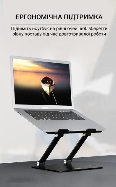 Підставка для ноутбука OfficePro LS111B - мініатюра 7