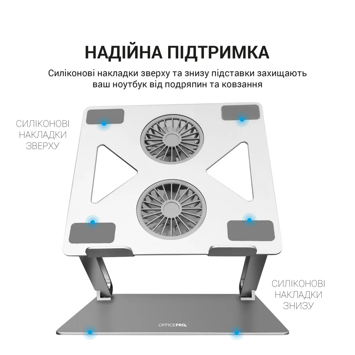 Підставка для ноутбука OfficePro LS121G - мініатюра 6