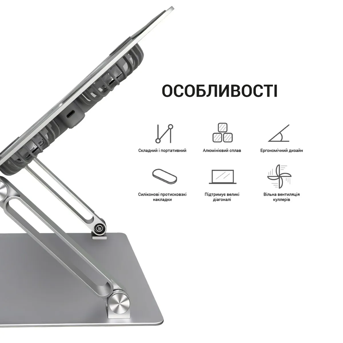 Підставка для ноутбука OfficePro LS121G - мініатюра 7