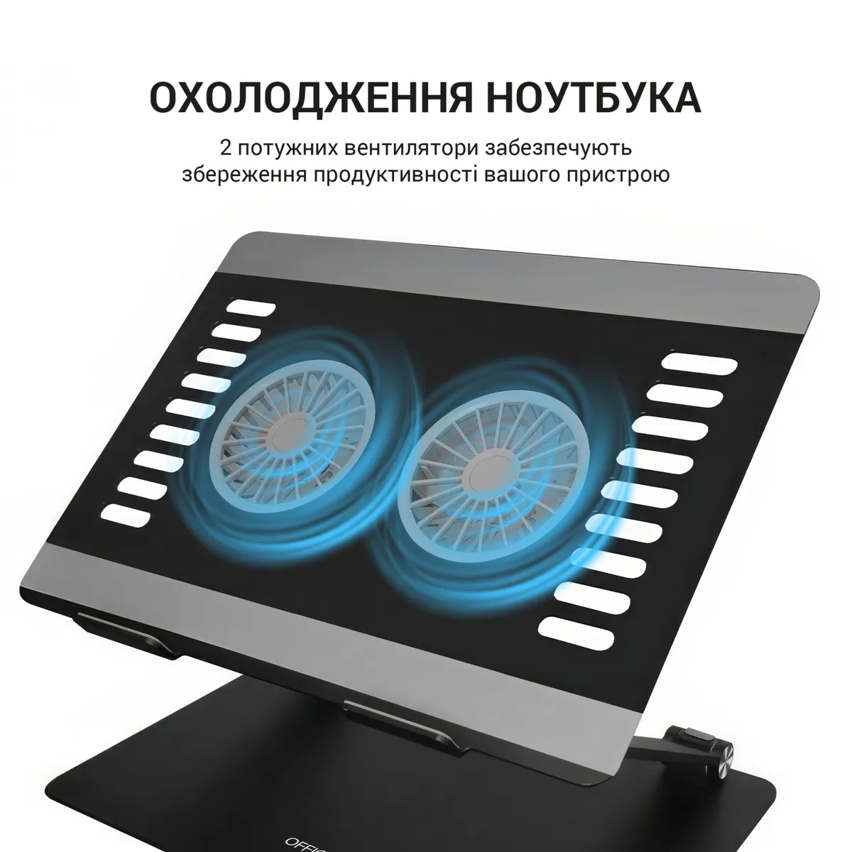 Підставка для ноутбука OfficePro LS122B - мініатюра 11
