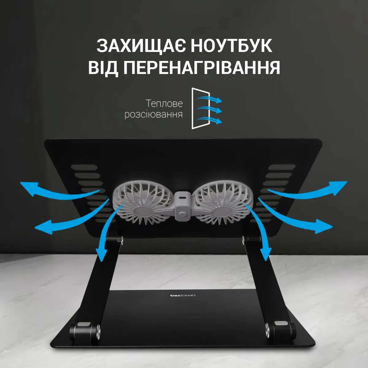 Підставка для ноутбука OfficePro LS122B - мініатюра 6