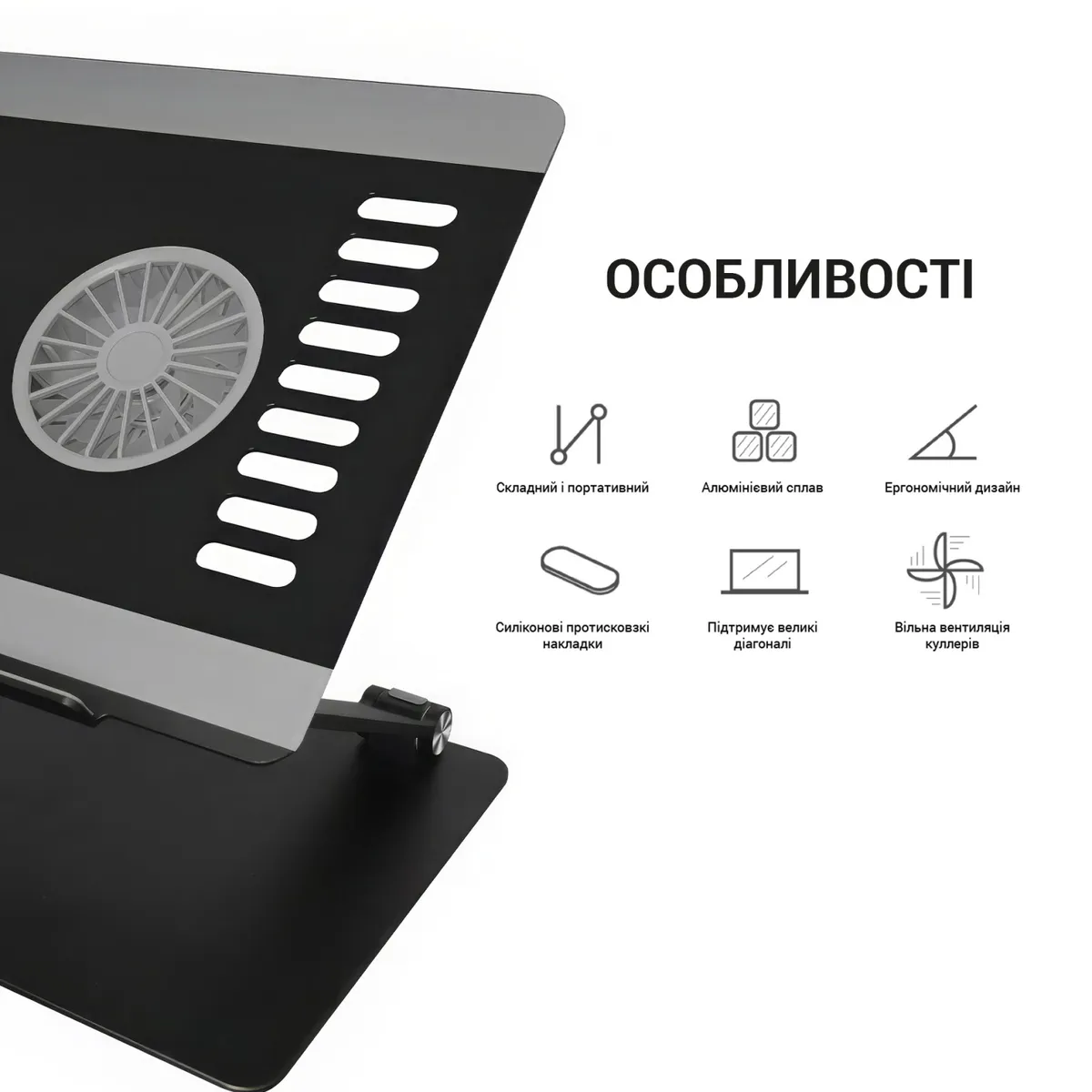 Підставка для ноутбука OfficePro LS122B - мініатюра 7