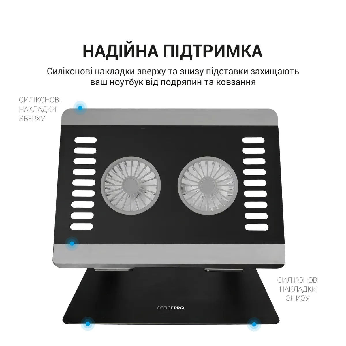 Підставка для ноутбука OfficePro LS122B - мініатюра 8