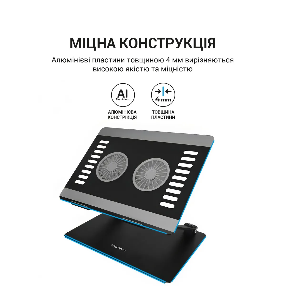 Підставка для ноутбука OfficePro LS122B - мініатюра 9
