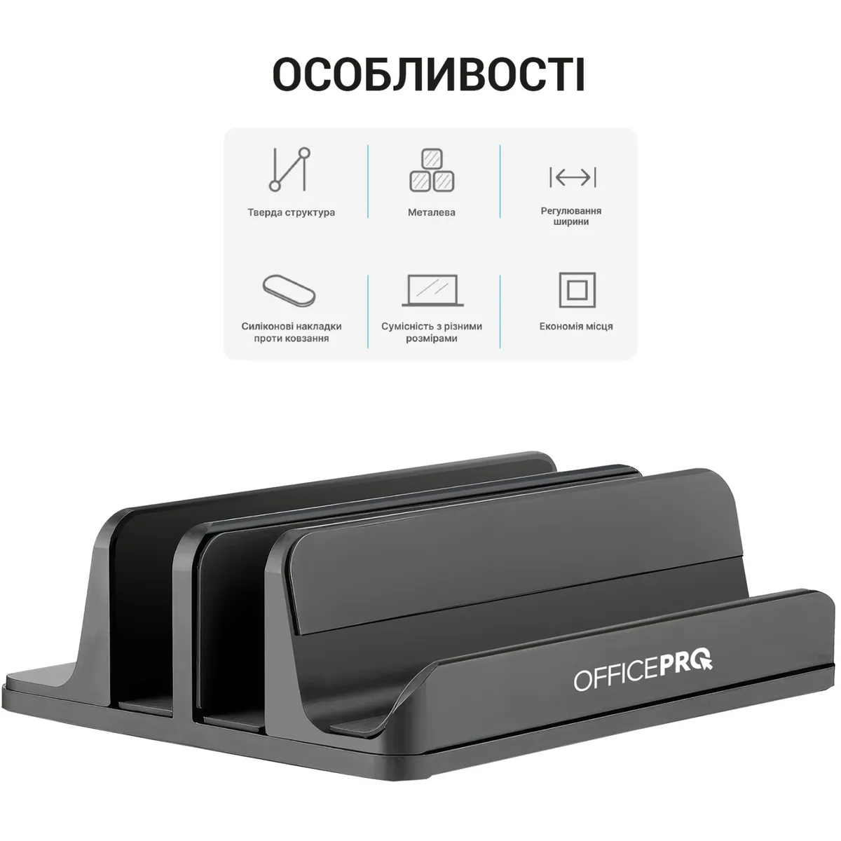 Підставка для ноутбука OfficePro LS730G - мініатюра 10