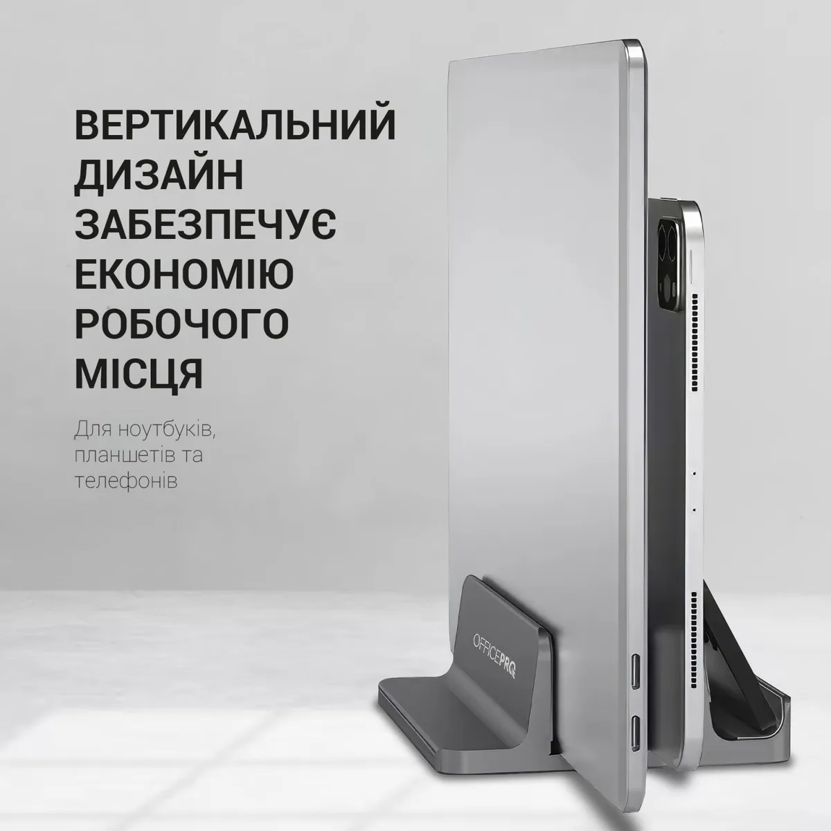 Підставка для ноутбука OfficePro LS730G - мініатюра 6