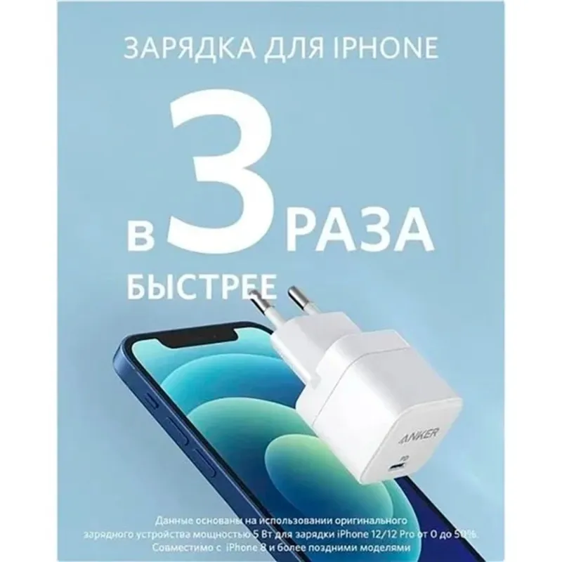 Мережевий зарядний пристрій Anker PowerPort III White, 20W USB Type-C (A2149G21)  - мініатюра 2