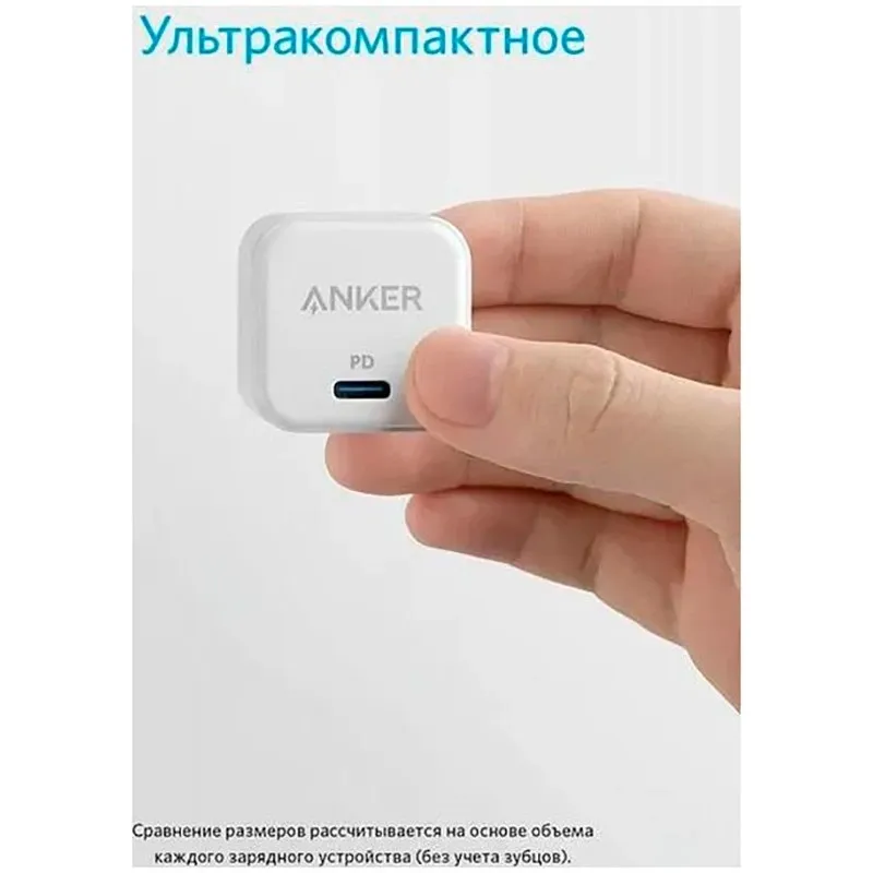 Мережевий зарядний пристрій Anker PowerPort III White, 20W USB Type-C (A2149G21)  - мініатюра 4
