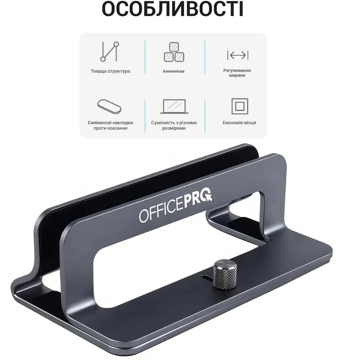 Підставка для ноутбука OfficePro LS680G - мініатюра 2