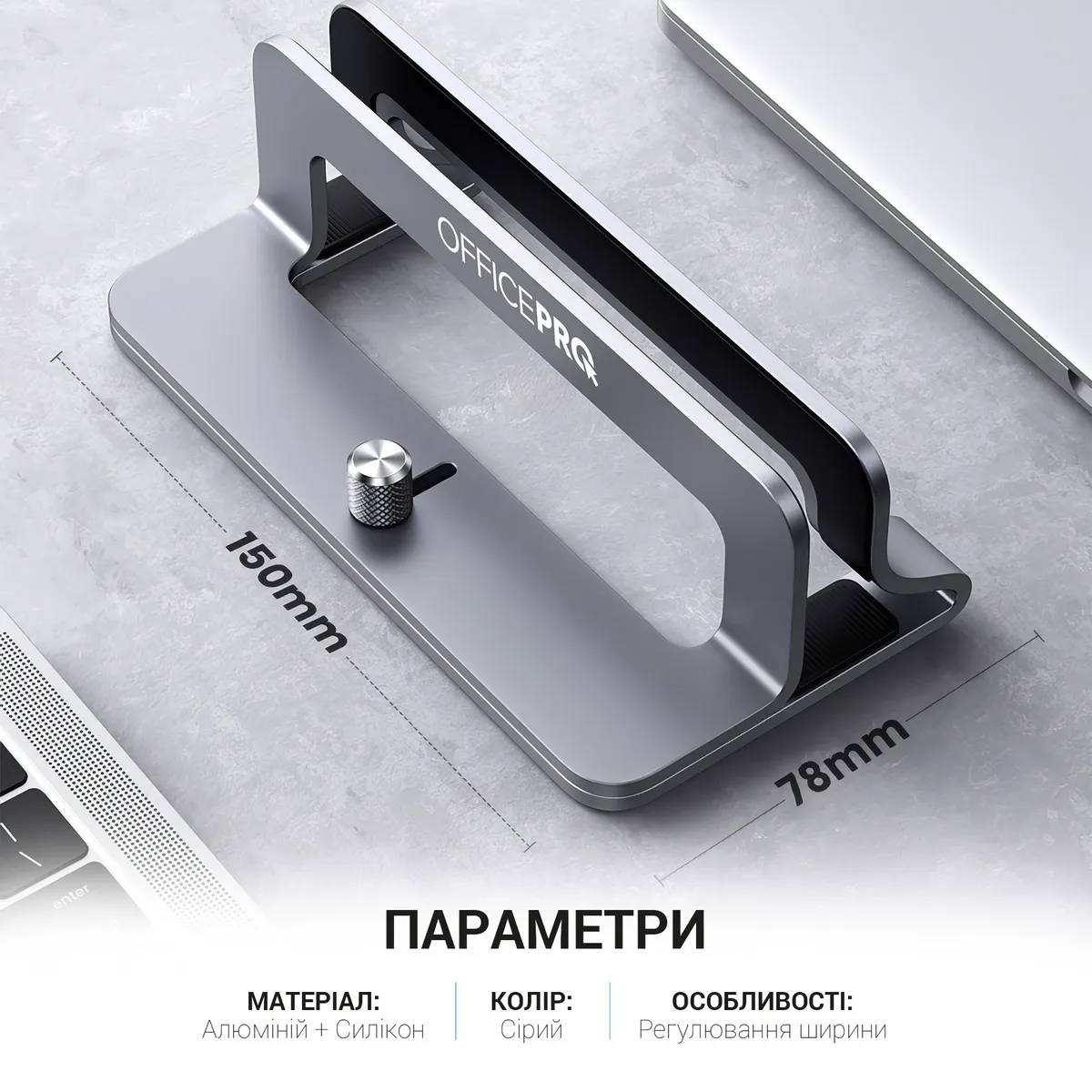 Підставка для ноутбука OfficePro LS680G - мініатюра 3