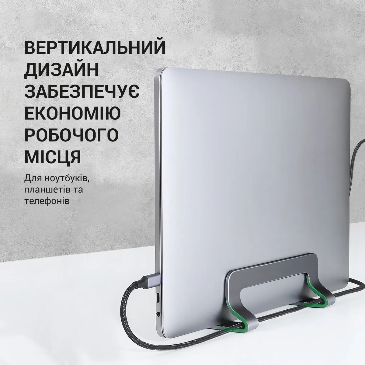 Підставка для ноутбука OfficePro LS680G - мініатюра 7