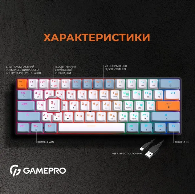 Клавіатура GamePro MK130R Red Swich Hot-Swap RGB Black - мініатюра 7