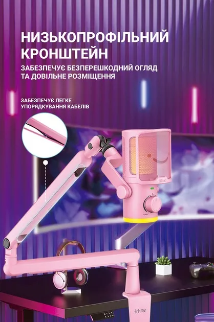 Мікрофон Fifine TAM6P - мініатюра 12
