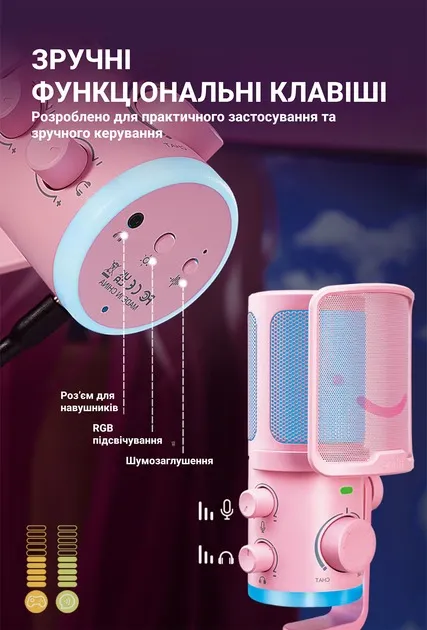 Мікрофон Fifine TAM6P - мініатюра 13