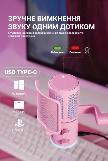 Мікрофон Fifine TAM6P - мініатюра 9