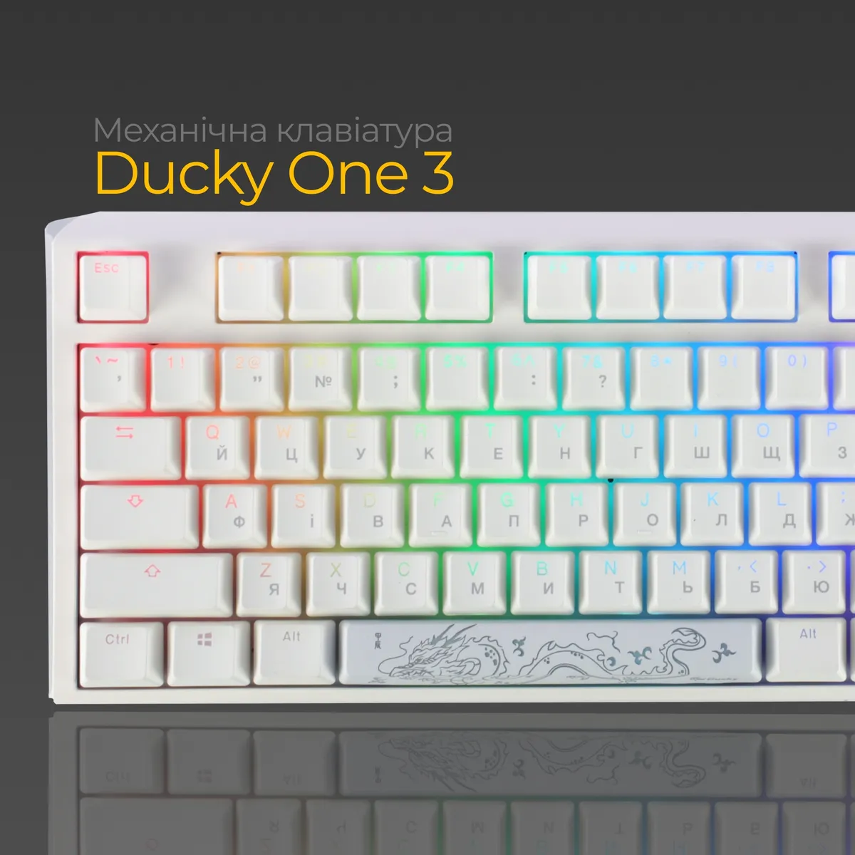 Клавіатура Ducky One 3 TKL Cherry MX Speed Silver RGB UA USB White (DKON2187ST-PUAPXPWWWSC1) - мініатюра 3