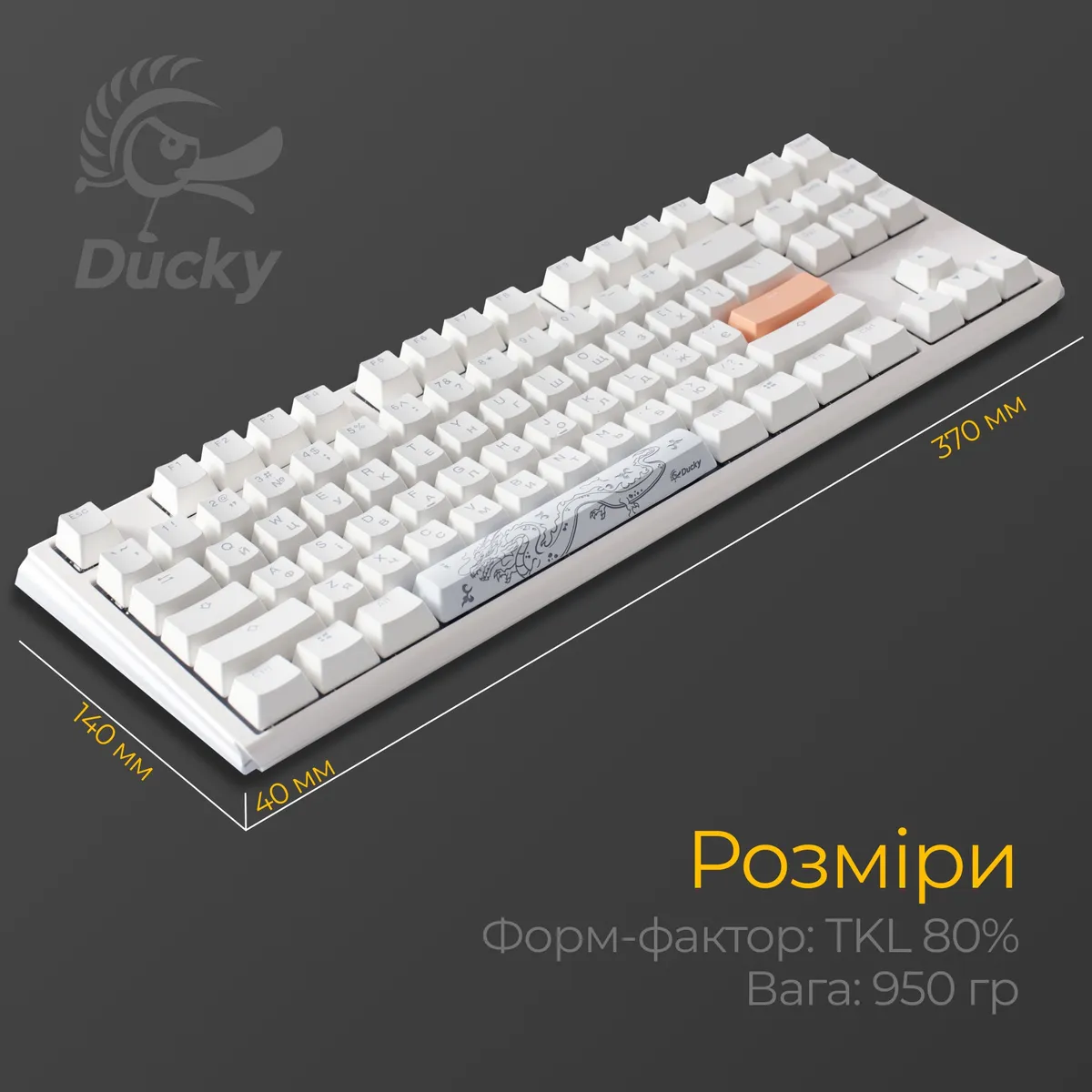 Клавіатура Ducky One 3 TKL Cherry MX Speed Silver RGB UA USB White (DKON2187ST-PUAPXPWWWSC1) - мініатюра 5