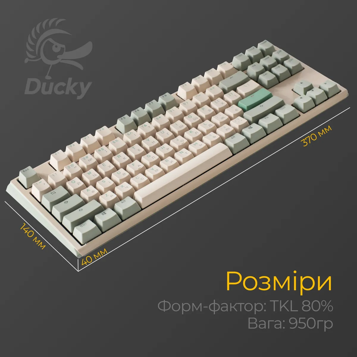 Клавіатура Ducky One 3 TKL Cherry MX Red UA USB Matcha Cream (DKON2187-RUAPXМAEGGC1) - мініатюра 4