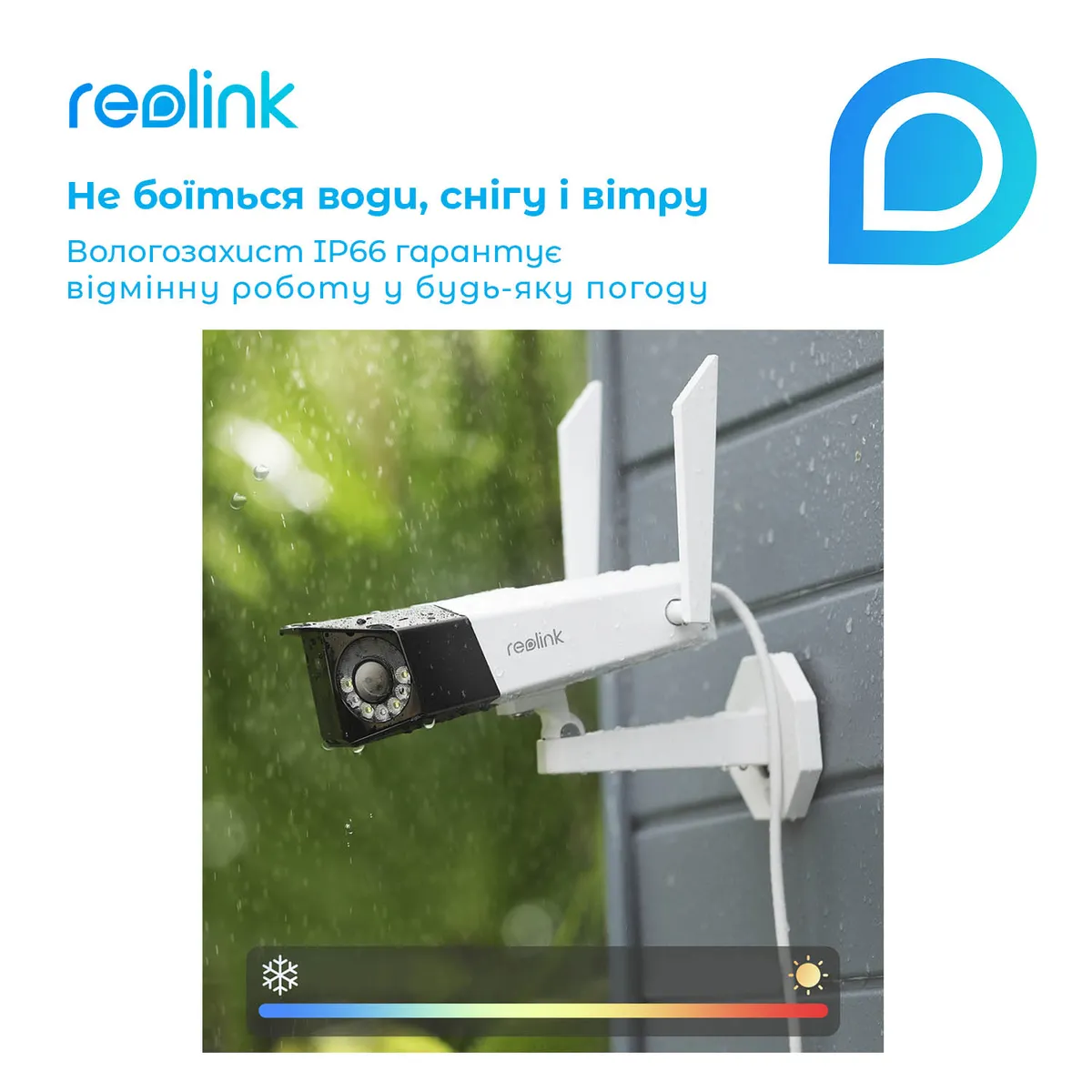 IP-камера Reolink Duo Series G750 (Duo 2 LTE) - мініатюра 10