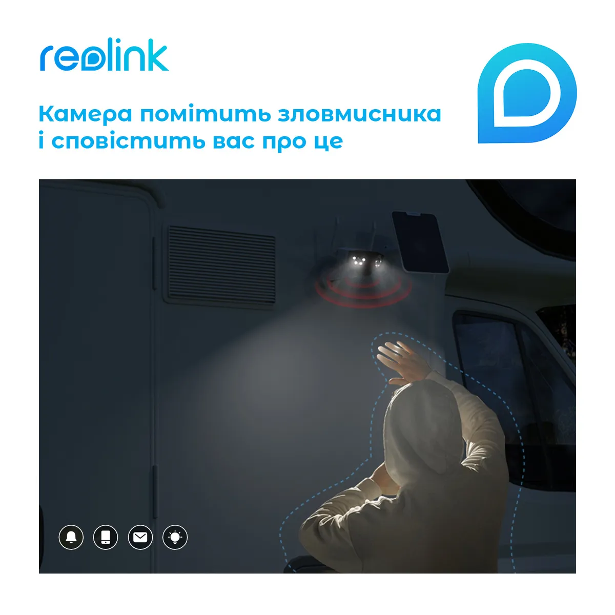 IP-камера Reolink Duo Series G750 (Duo 2 LTE) - мініатюра 12