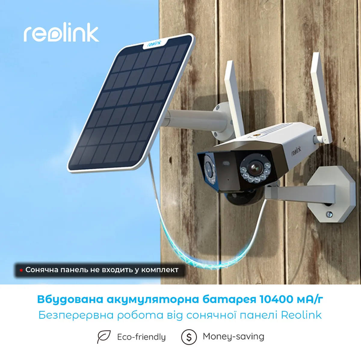 IP-камера Reolink Duo Series G750 (Duo 2 LTE) - мініатюра 13