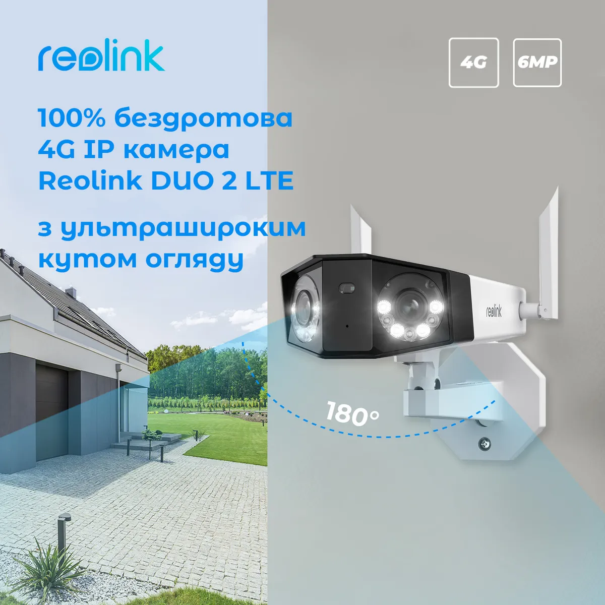 IP-камера Reolink Duo Series G750 (Duo 2 LTE) - мініатюра 3