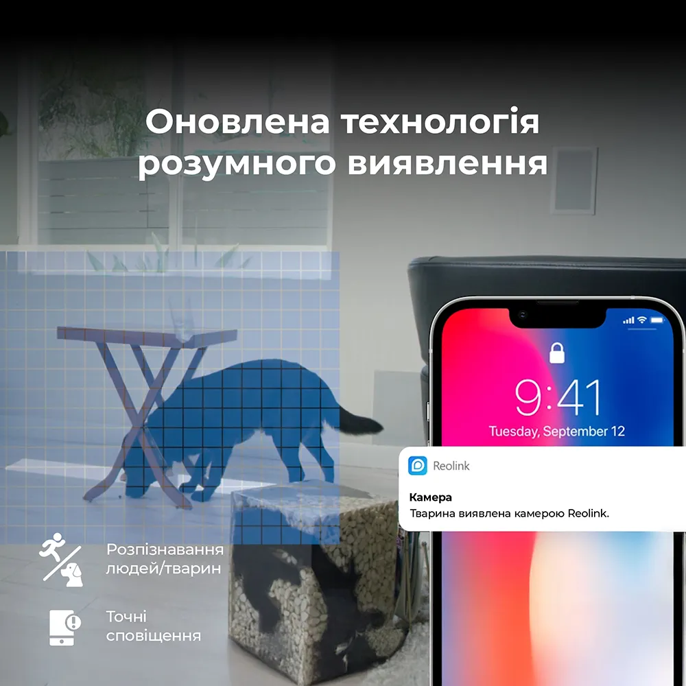 IP-камера Reolink E Series E320 (E1) - мініатюра 4