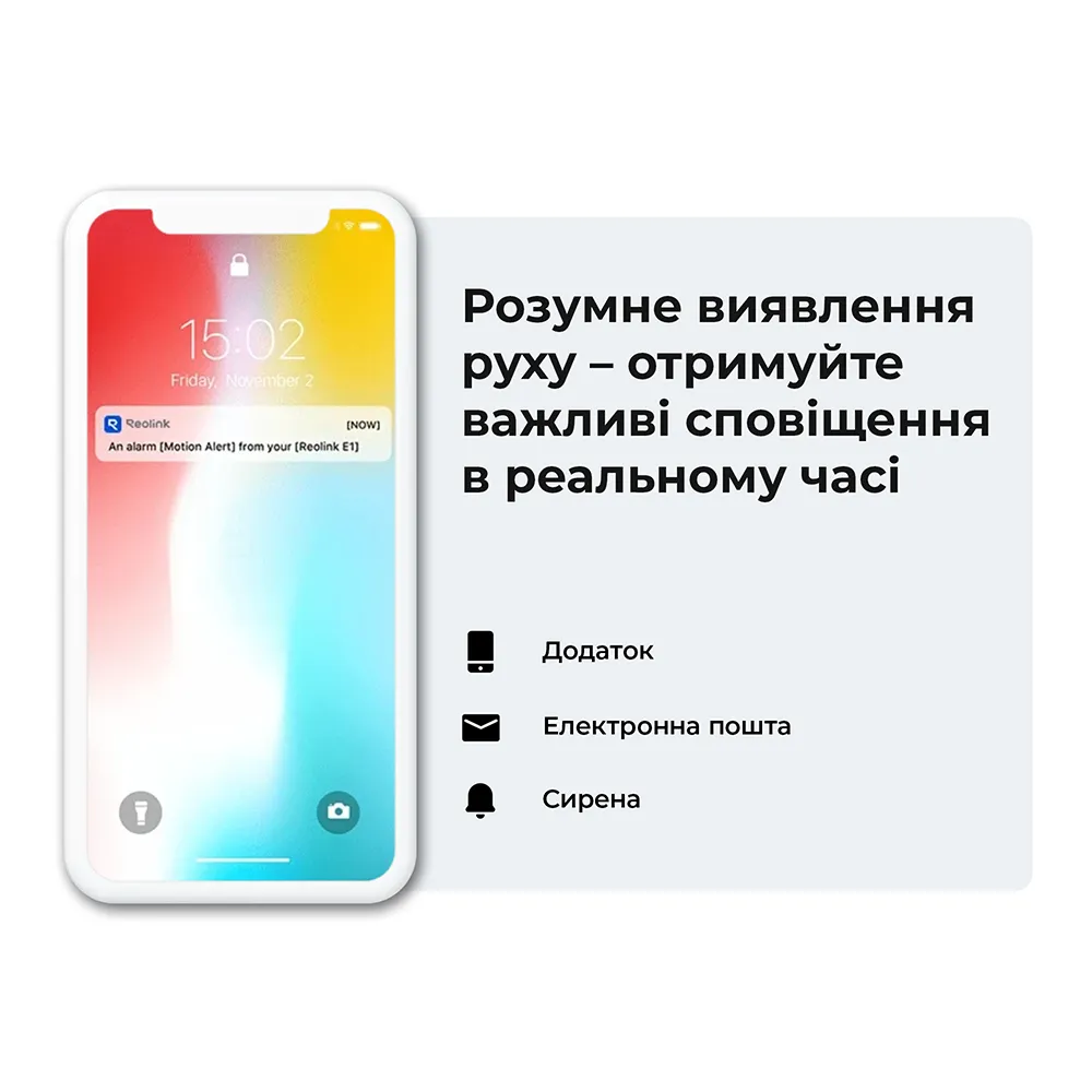 IP-камера Reolink E Series E320 (E1) - мініатюра 7