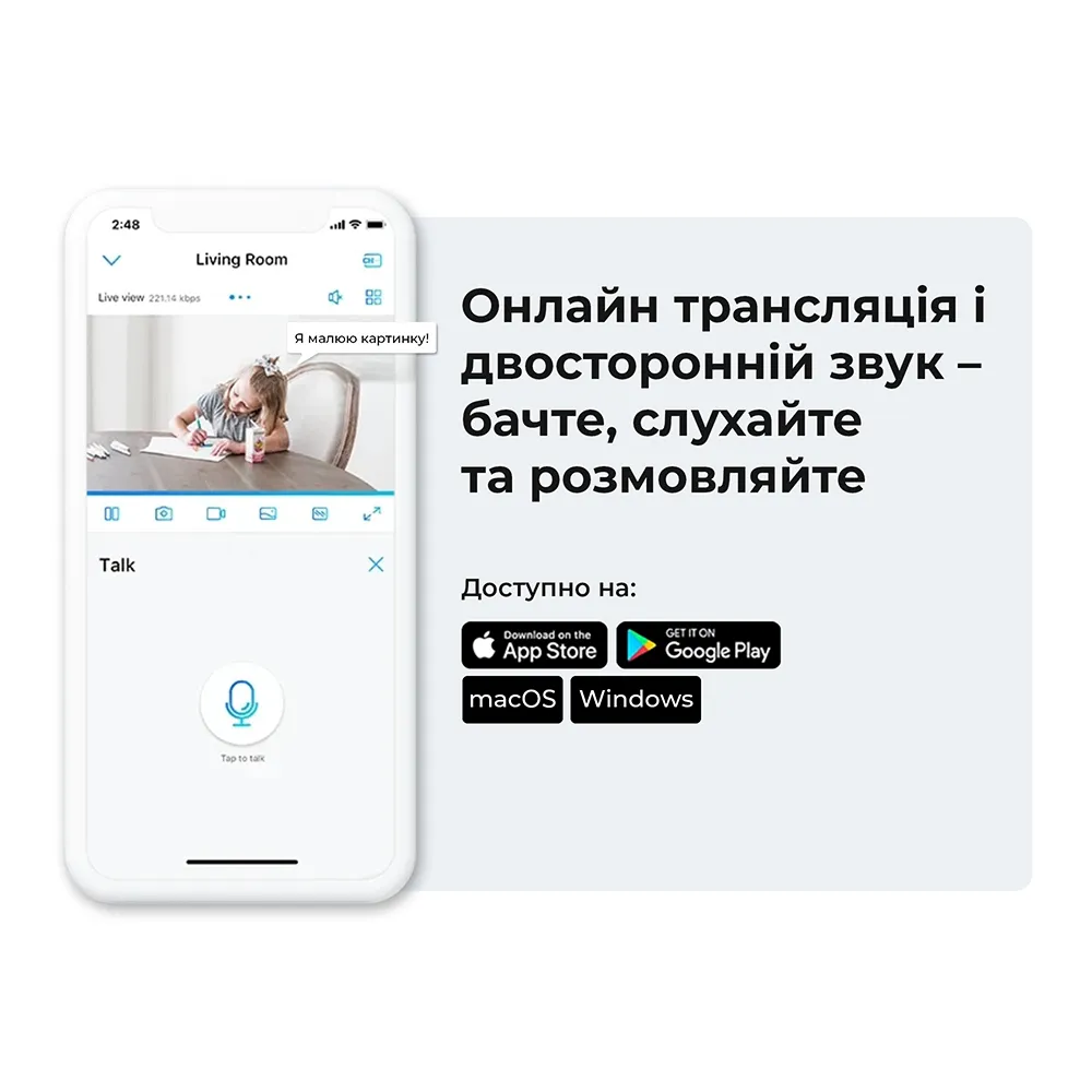 IP-камера Reolink E Series E320 (E1) - мініатюра 8