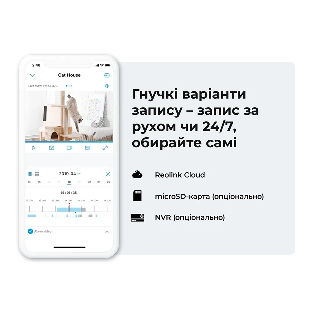 IP-камера Reolink E Series E320 (E1) - мініатюра 9