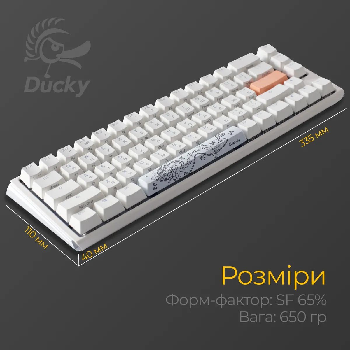 Клавіатура Ducky One 3 SF Cherry MX Red RGB UA USB White (DKON2167ST-RUAPXPWWWSC1) - мініатюра 5