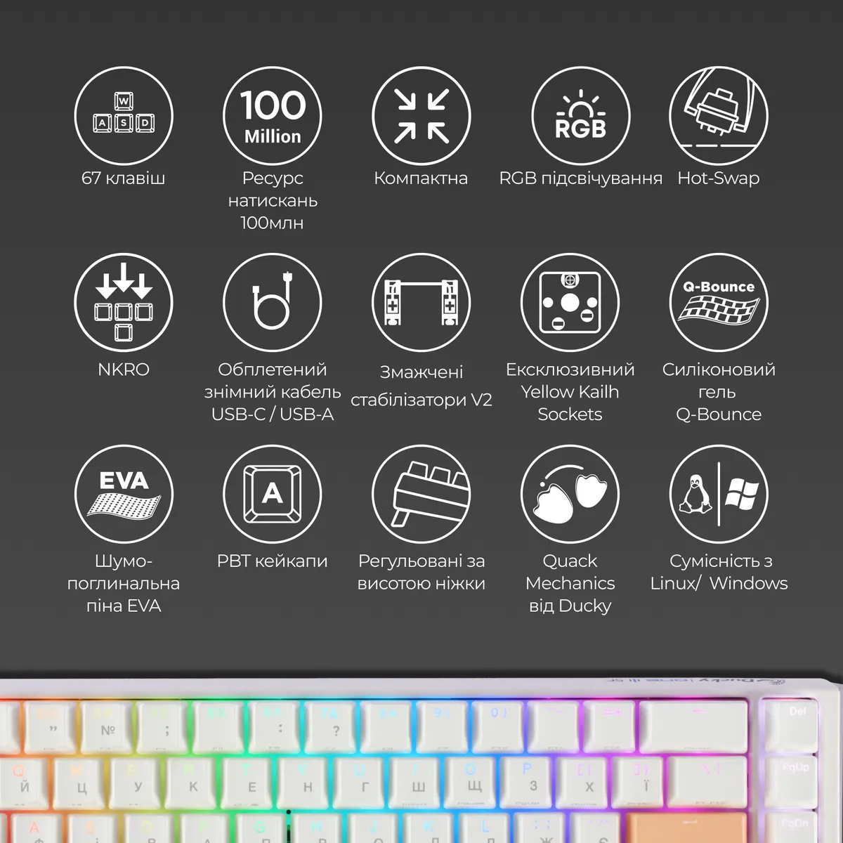 Клавіатура Ducky One 3 SF Cherry MX Red RGB UA USB White (DKON2167ST-RUAPXPWWWSC1) - мініатюра 8