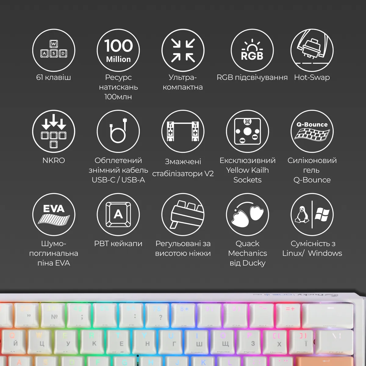 Клавіатура Ducky One 3 Mini Cherry MX Brown RGB UA USB White (DKON2161ST-BUAPXPWWWSC1) - мініатюра 9