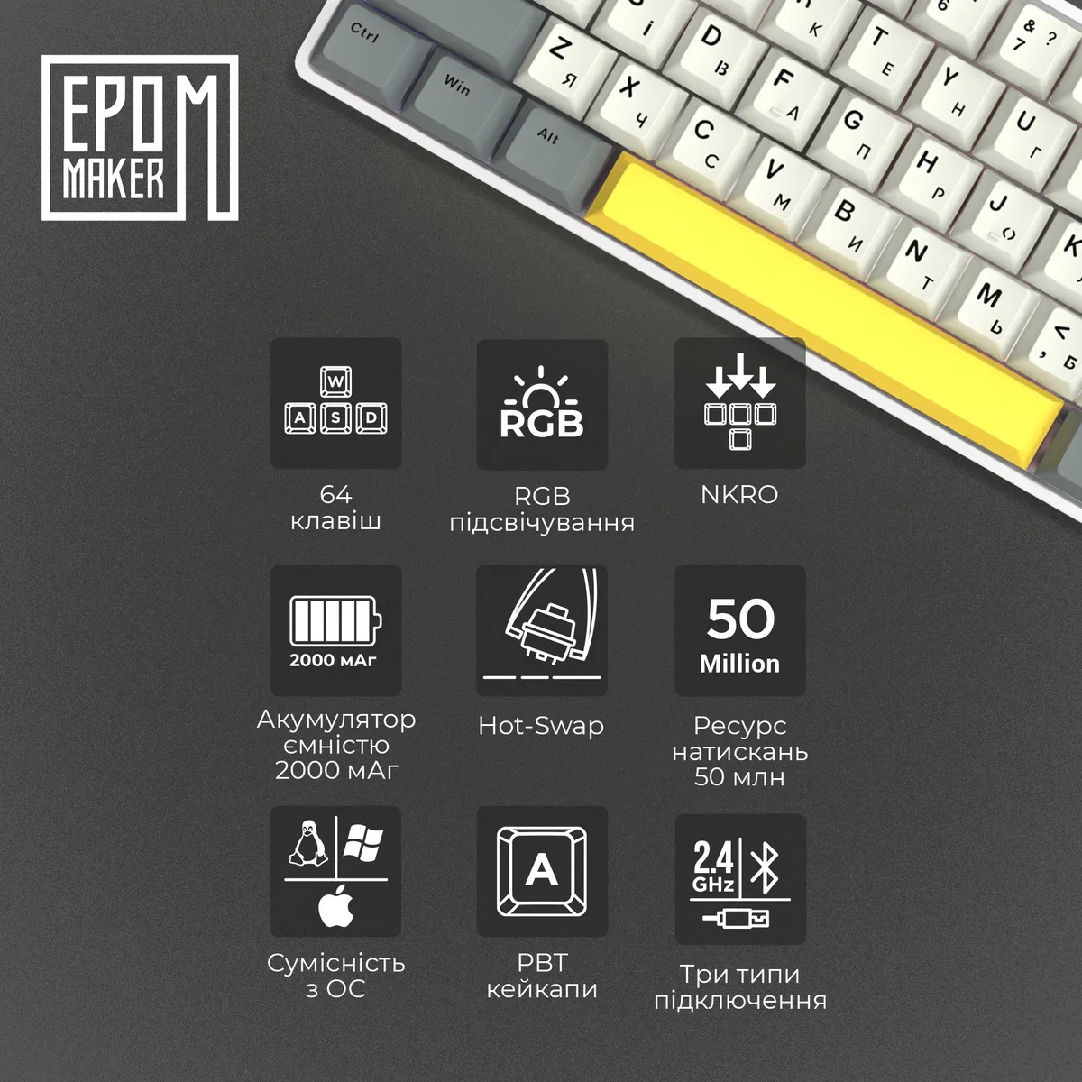 Клавіатура бездротова Epomaker EP64 60% Mulan Switch Hot-Swap (2.4G/BT/USB) RGB UA White (EP64-W-M) - мініатюра 11
