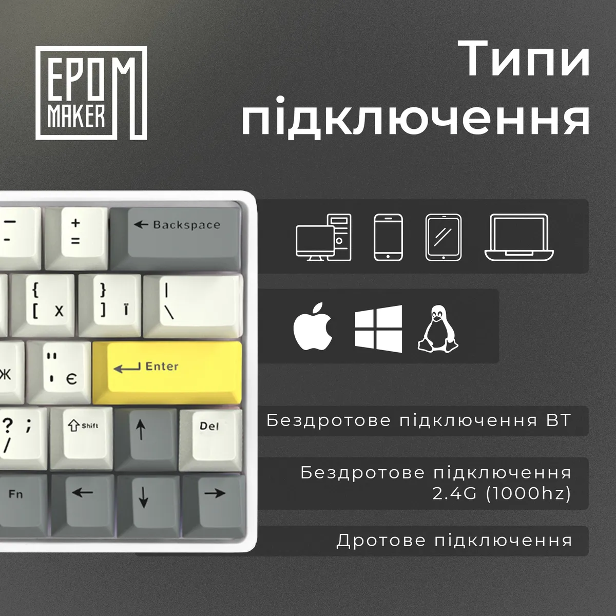 Клавіатура бездротова Epomaker EP64 60% Mulan Switch Hot-Swap (2.4G/BT/USB) RGB UA White (EP64-W-M) - мініатюра 9