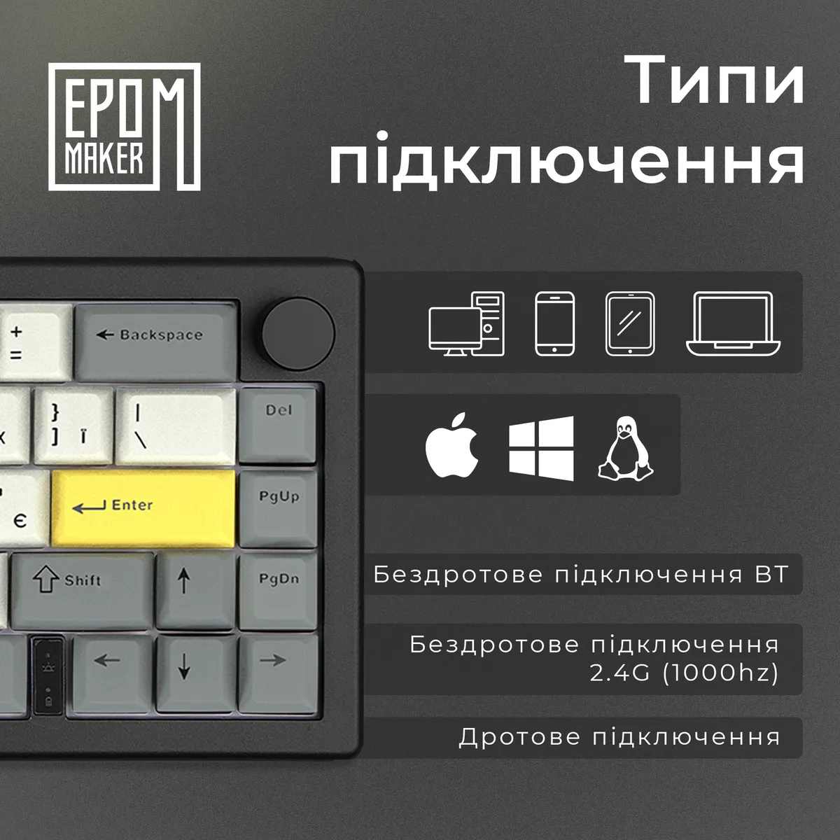 Клавіатура бездротова Epomaker EK68 65% Budgerigar V2 Switch Hot-Swap (2.4G/BT/USB) RGB UA Black (EK68-B-BV2) - мініатюра 6