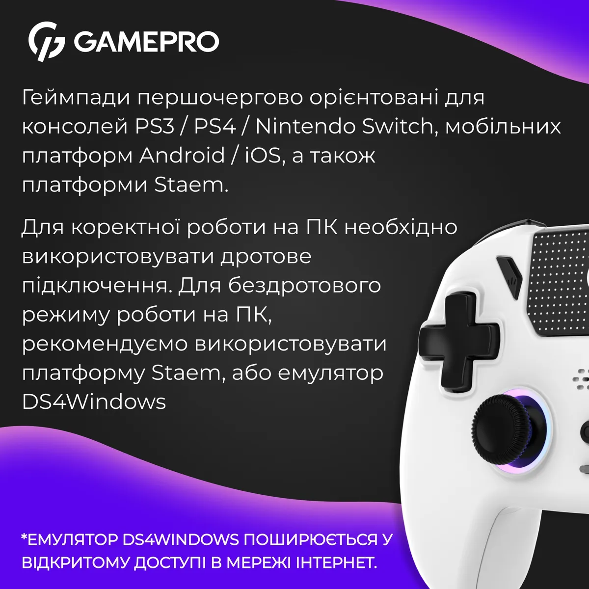 Геймпад GamePro GPS13W White - мініатюра 11