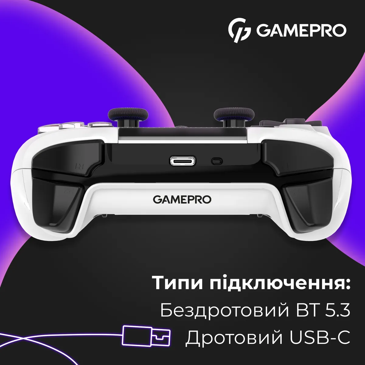 Геймпад GamePro GPS13W White - мініатюра 8
