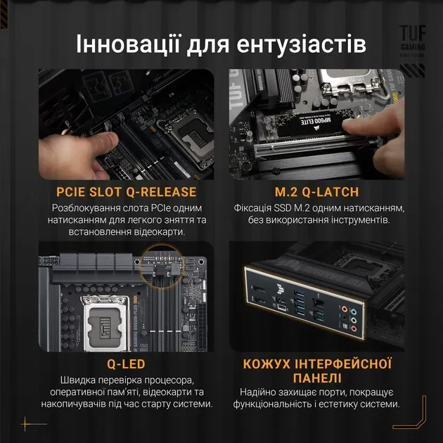Материнська плата Asus TUF Gaming B860M-Plus Socket 1851 - мініатюра 8