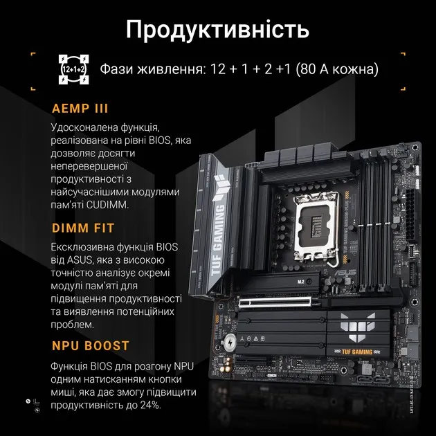 Материнська плата Asus TUF Gaming B860M-Plus Socket 1851 - мініатюра 9