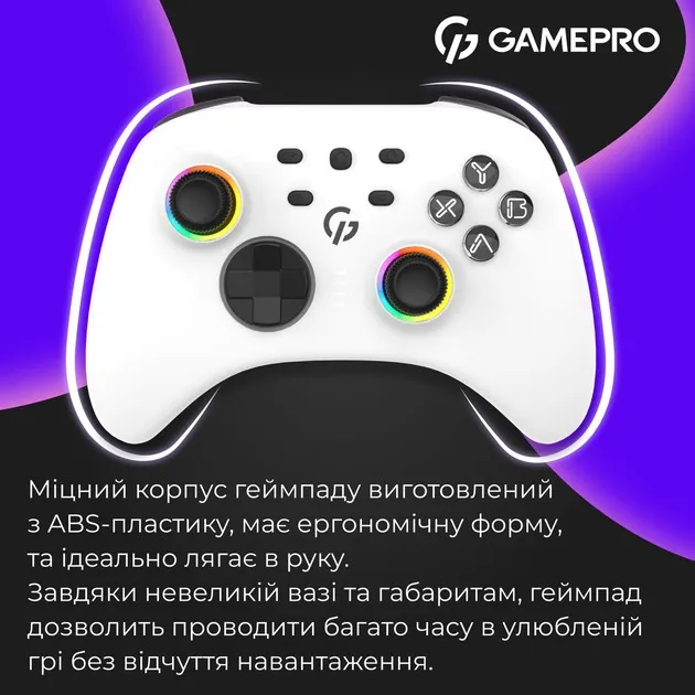 Геймпад GamePro GPX13W White - мініатюра 5