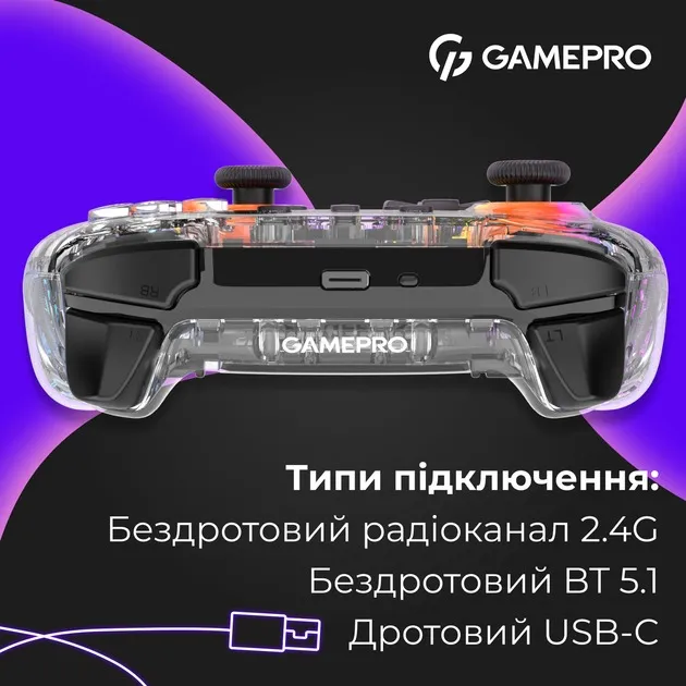 Геймпад GamePro GPX13T Transparent - мініатюра 11