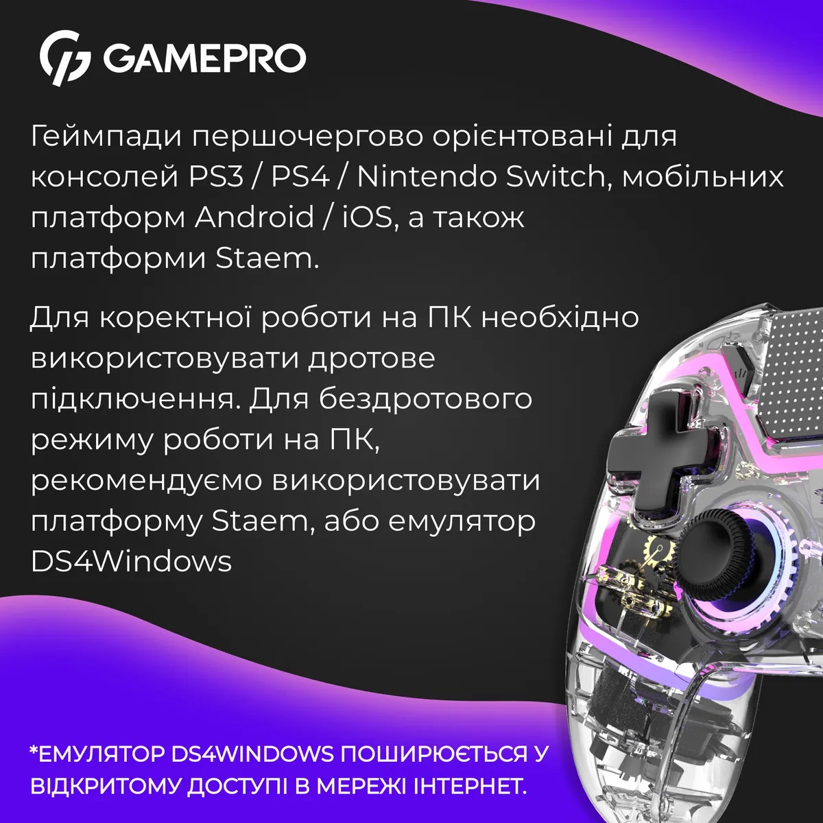 Геймпад GamePro GPS13T Transparent - мініатюра 11