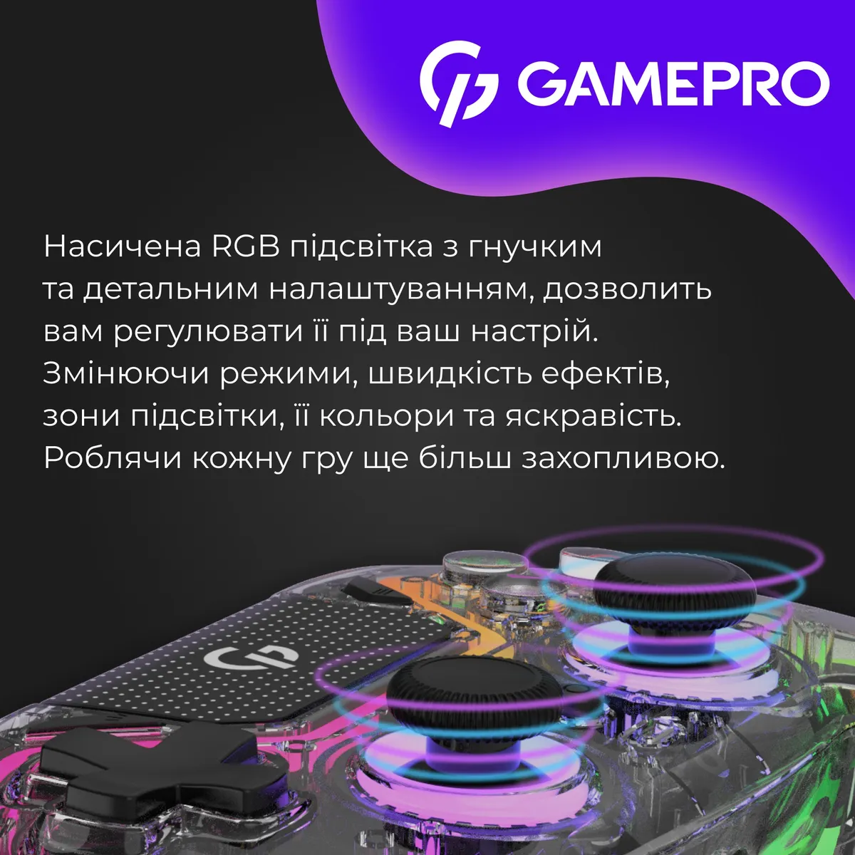 Геймпад GamePro GPS13T Transparent - мініатюра 15