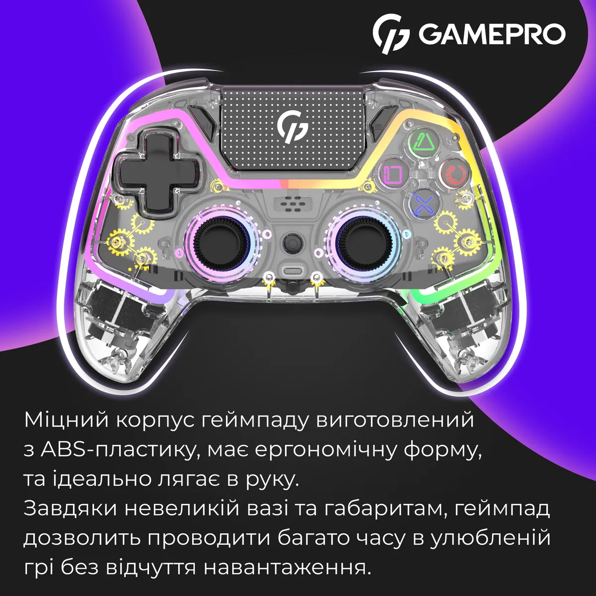 Геймпад GamePro GPS13T Transparent - мініатюра 18