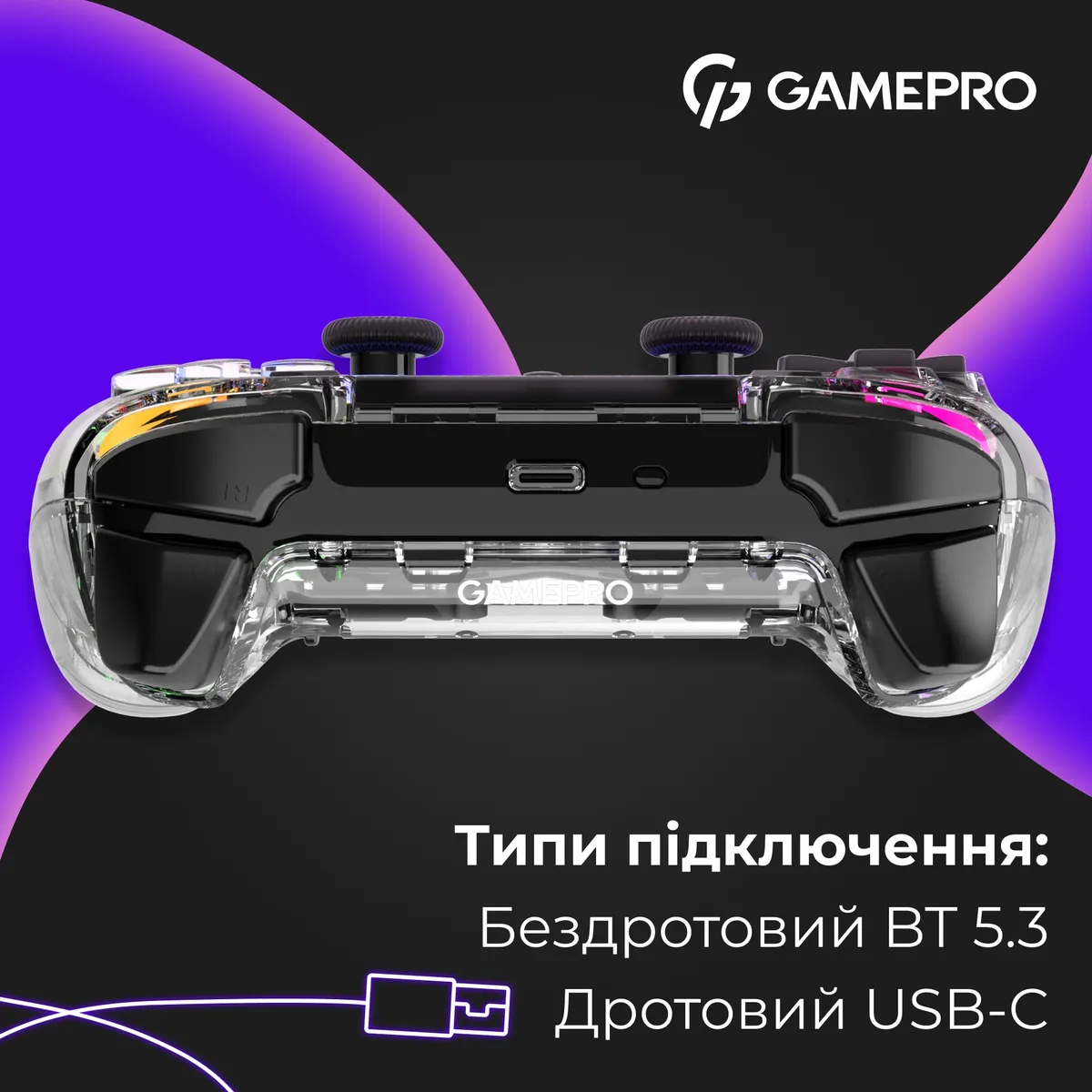 Геймпад GamePro GPS13T Transparent - мініатюра 8