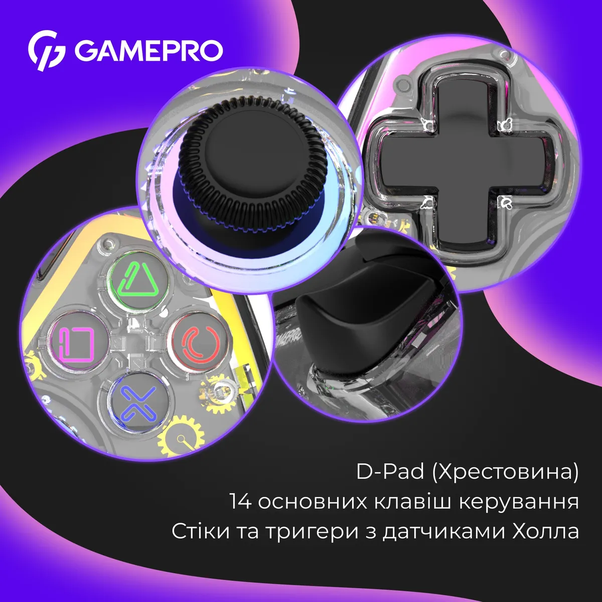 Геймпад GamePro GPS13T Transparent - мініатюра 9