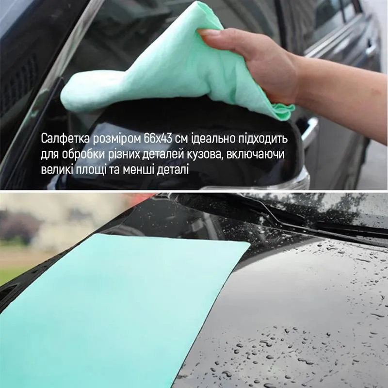 Серветка ColorWay автомобільна із синтетичної замші в тубі 43х32см (CW-4332) - мініатюра 10