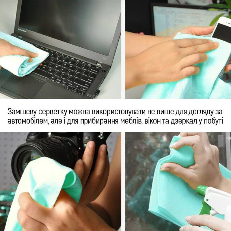Серветка ColorWay автомобільна із синтетичної замші в тубі 43х32см (CW-4332) - мініатюра 13